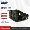 Xinkaiduo Car Side Outdoor Utility Tent