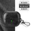 Luxury Leather Earphone Case for Samsung Galaxy Buds 3 Pro Buds3 Buzz 3 Cover with Keychain Selected Skin-Crazy Hourse Pattern