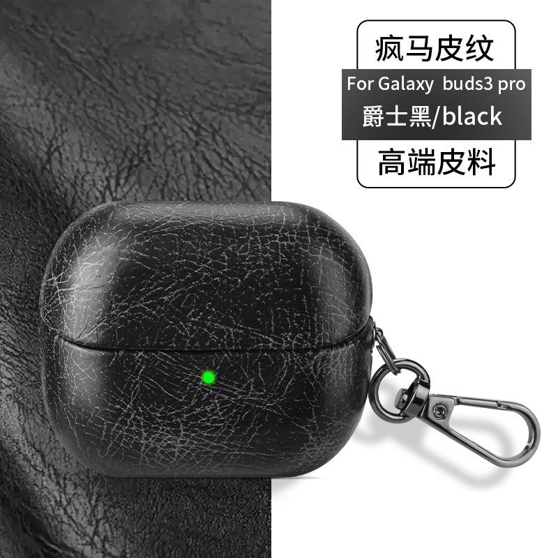 Luxury Leather Earphone Case for Samsung Galaxy Buds 3 Pro Buds3 Buzz 3 Cover with Keychain Selected Skin-Crazy Hourse Pattern