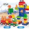 [Factory] Children'S Large Particle Car Parts Bag, Educational Building Block Toys