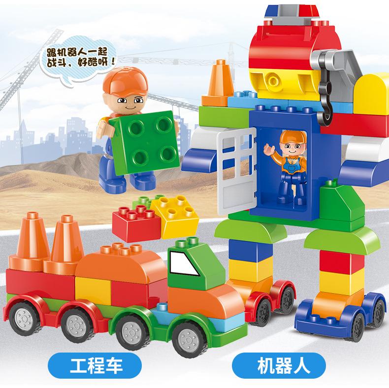 [Factory] Children'S Large Particle Car Parts Bag, Educational Building Block Toys