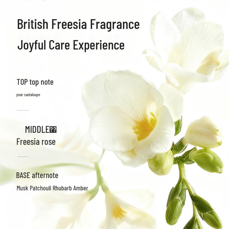 Jingdong Zao Freesia Nourishing Fragrance Shampoo