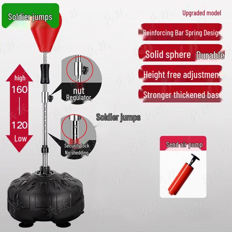 BingYue Boxing Reflex Speed Ball Tumbler