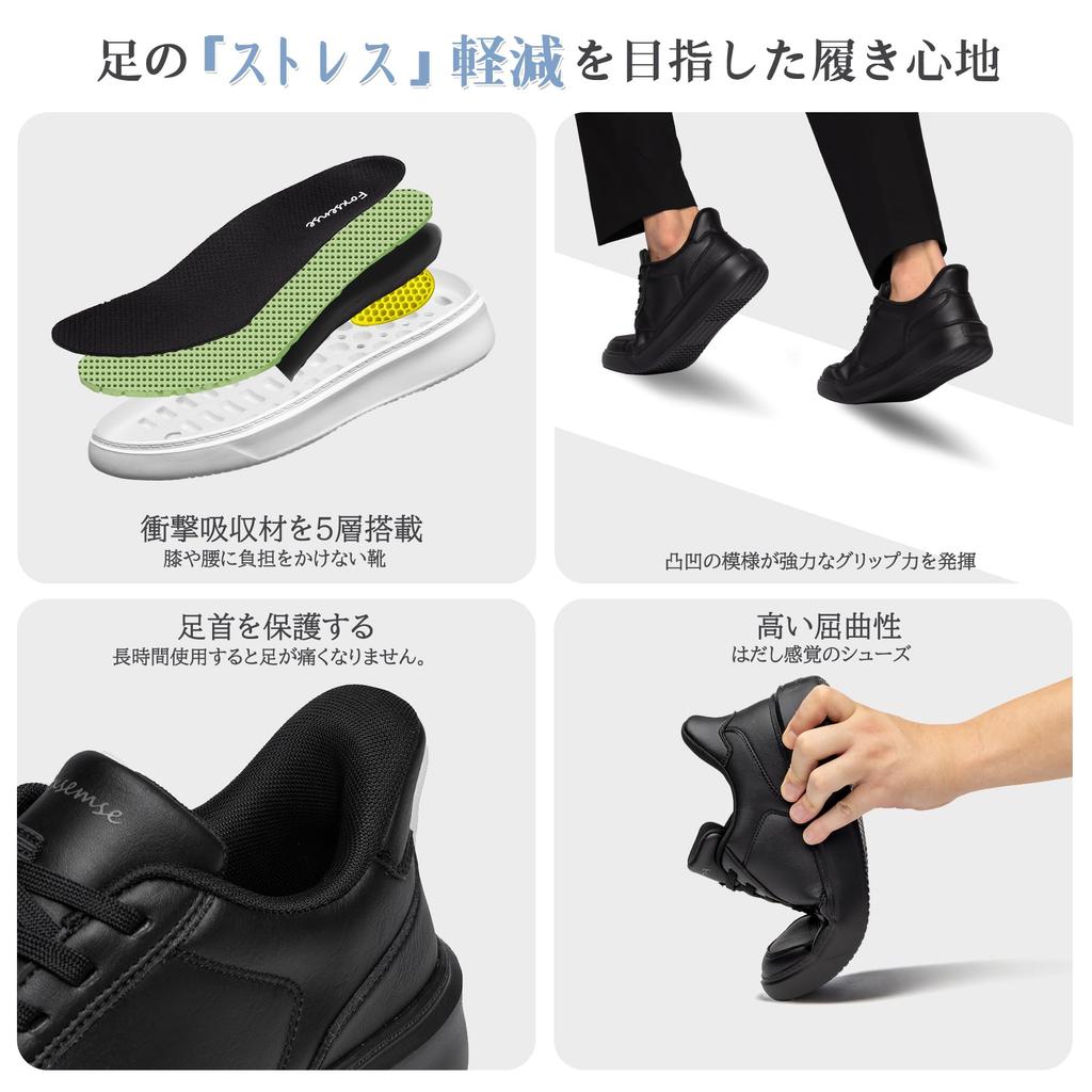 Foxsense Sneakers To Put On While Recommended by Physical Casual Walking Business Shoes for Men and the Most Casual Shoes for Easy and Standing Size