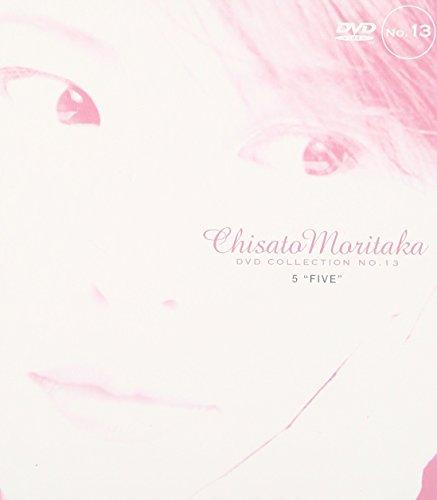 

FIVE - Chisato Moritaka DVD Collection no.13