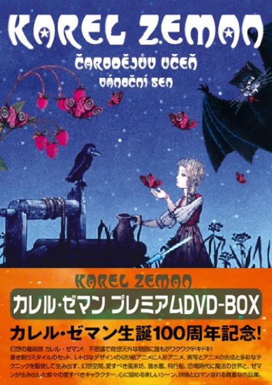 

Karel Zeman Premium DVD-BOX
