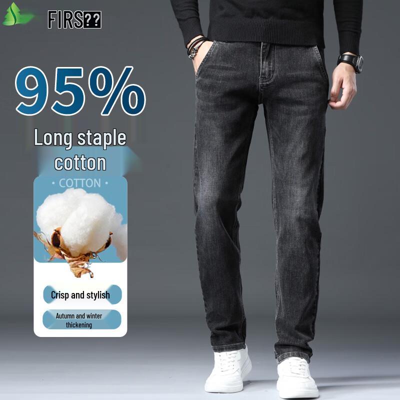 

FIRS Мужские хлопковые удобные выстиранные джинсы прямого кроя с легким стрейчем 34