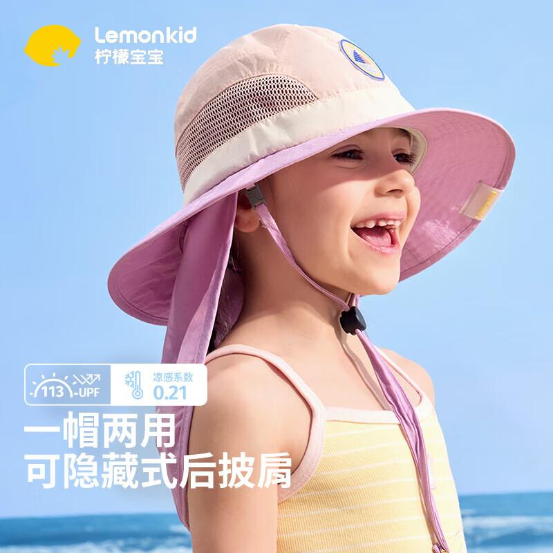 

Lemon Baby Kids UV Protection Sun Hat 56cm (8+ Yrs)