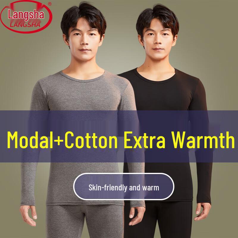 

Мужской термокомплект из модала и хлопка Langsha XL