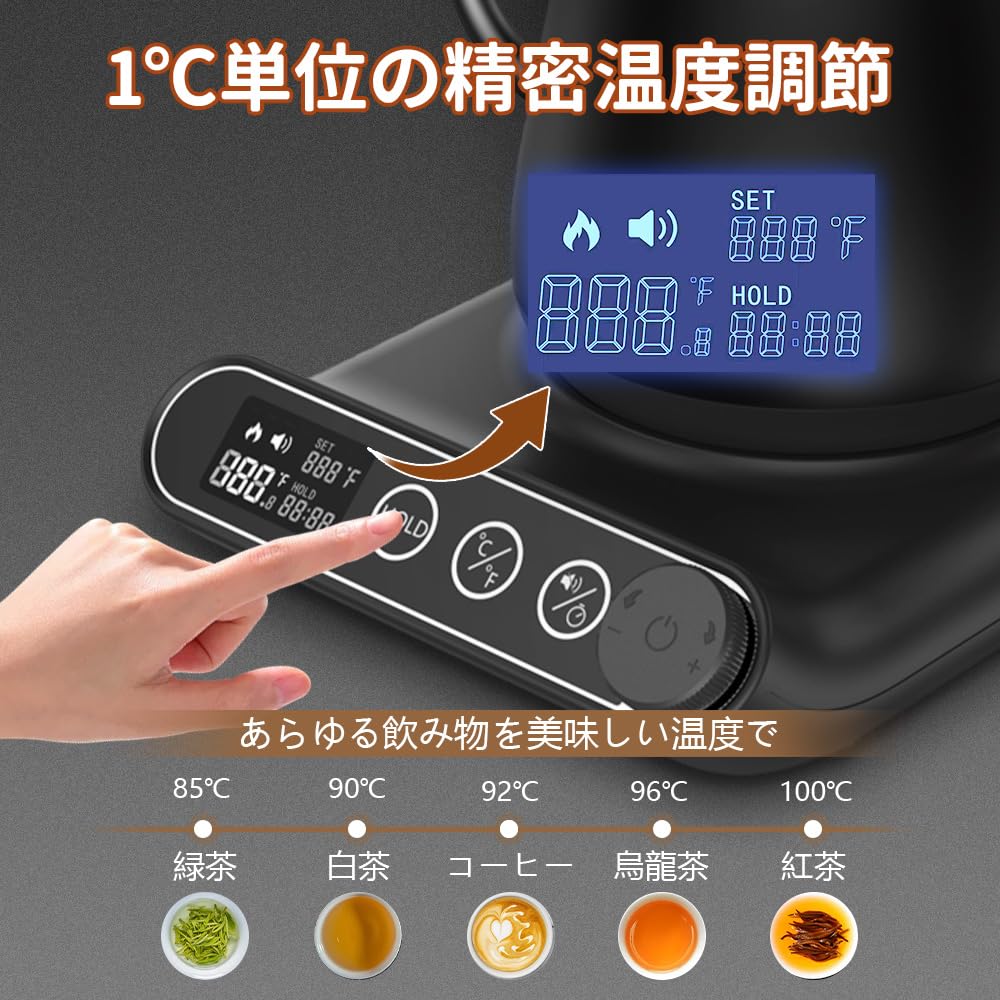 Electric Kettle, Coffee Drip Kettle, Narrow Spout [2026 New Version, Made in Japan, Large HD LED Display Panel, AI Intelligent Temperature Control] 0.