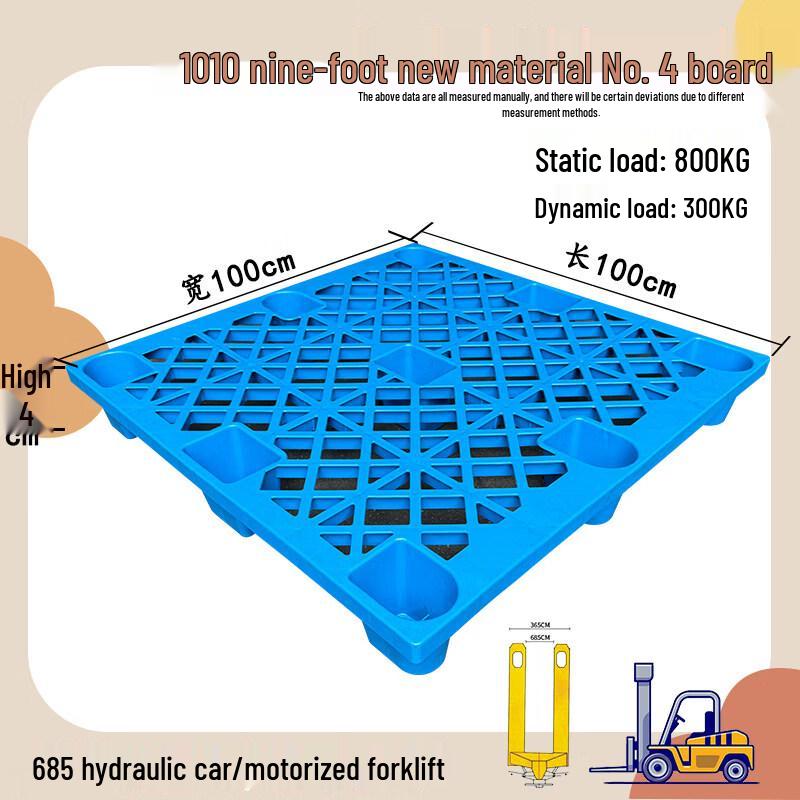 Nine-Foot Plastic Mesh Pallet