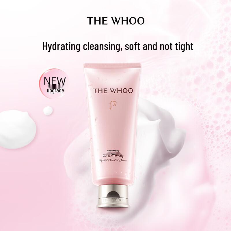 

Whoo Gongjinhyang Soo Yeon Hydrating Cleansing Gel