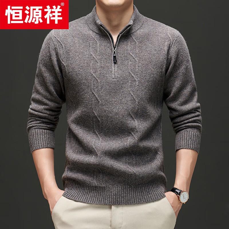 Hengyuanxiang Men's 100% Wool Mock Neck Quarter-Zip Sweater