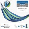 Bei Yi Pin Outdoor Double Hammock Swing Chair