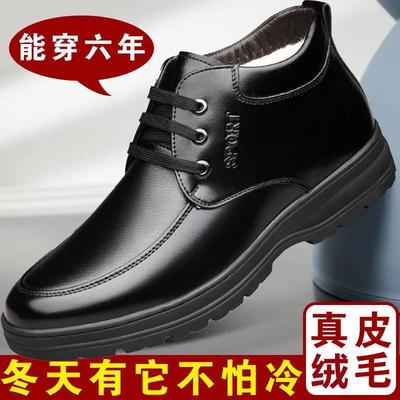 Leder-Baumwollschuhe für Herren-Winterwärme, gefüttert und verdickt, hochgeschnittene Herren-Freizeit-Baumwoll-Lederschuhe