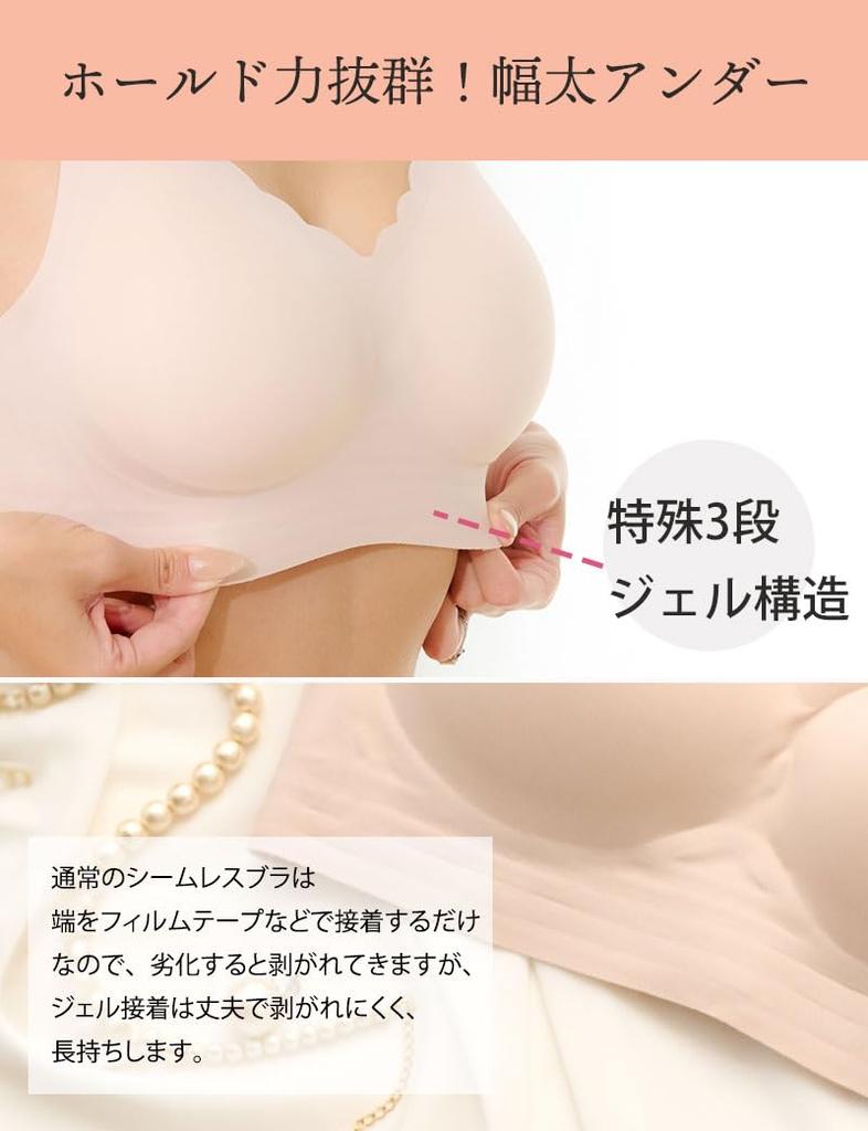 Maternity seamless nursing bra with front opening [Sweet Mommy] [Black/GM]