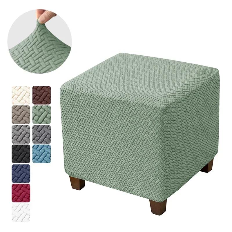 Solid Color Jacquard Square Ottoman Cover Elastic All-Inclusive Footrest Slipcovers Stool Covers Protector For Living Room Decor