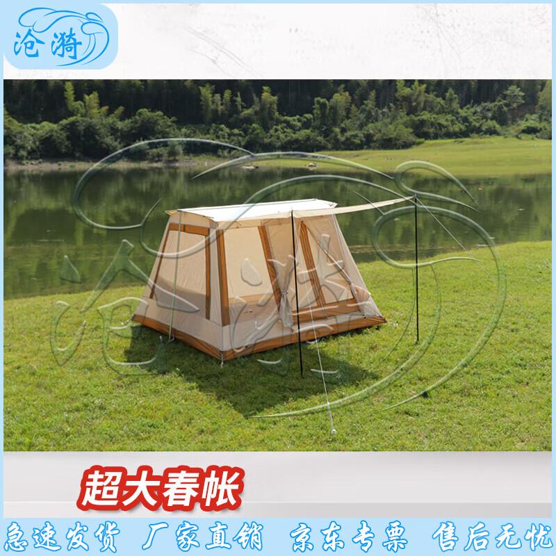 Outdoor Camping Portable Sunshade Rainproof Tent