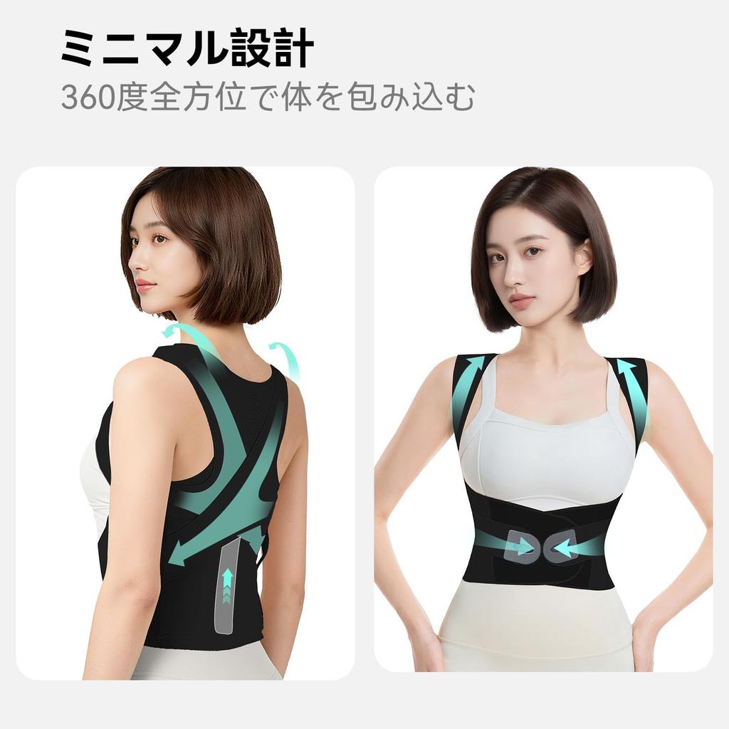 Cofoe Posture Support Belt, Back Support, Easy to Put On and Take Off, Lightweight, Adjustable, Stretchy, Transforms Slouching into Beautiful Posture,