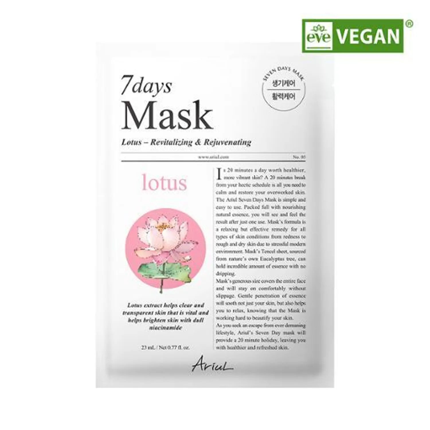 Ariul 7 Days Lotus + N Vitalizing Mask Sheet 1 Sheet 23ml
