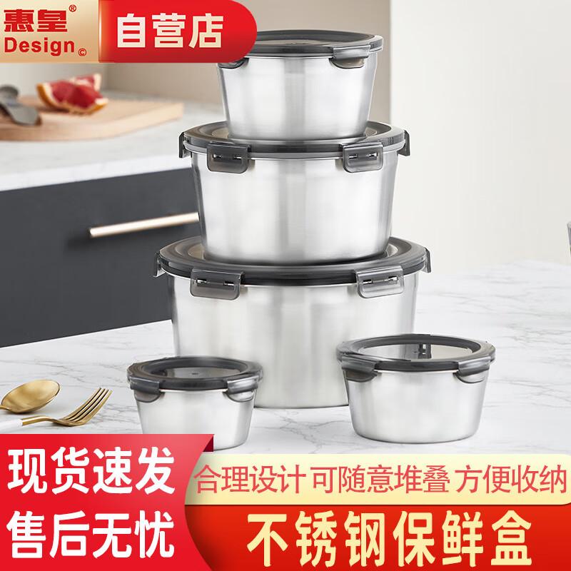 Huipu 316 Medical-Grade Stainless Steel Food Storage Container