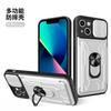 Applicable to the new window push Lijia multi-function card mobile phone case Apple 16PROMAX case iPhone13 mobile phone case