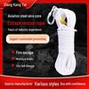 Xiangtai Steel Wire Mountaineering and Fire Escape Safety Rope (12mm/16mm)