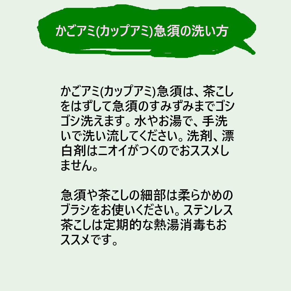 Teapot 224A with Cup Made in Japan Tokoname-yaki Strainer, 250ml, (Red Clay)