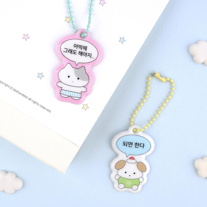 Runder weicher Schlüsselanhänger