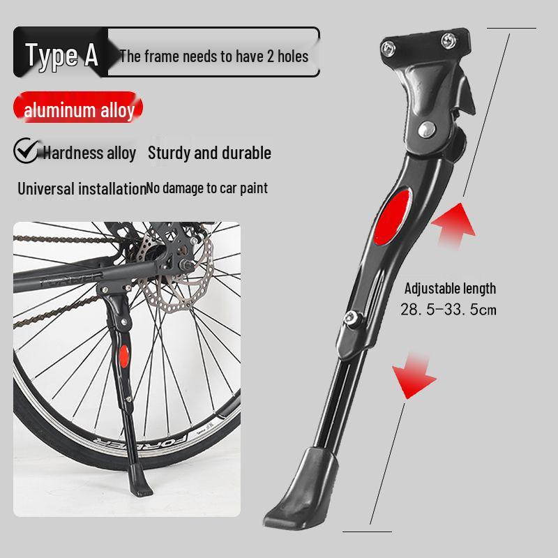 Регулируемая алюминиевая подножка для велосипеда для горных велосипедов