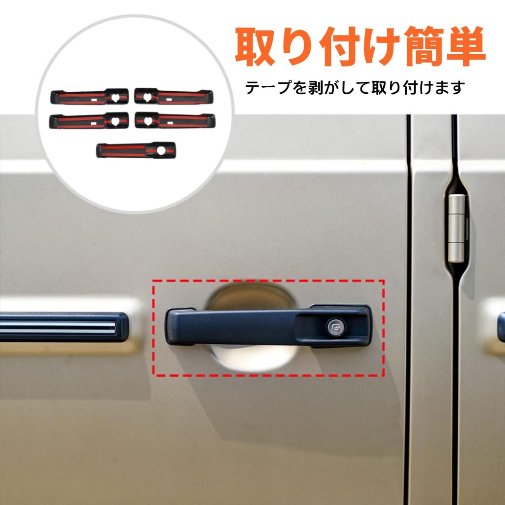 Car Door Handle Protector Exterior Door Handle Door Handle Exterior Car Set Fiber Mercedes-Benz G-Class (2025-Present) Panels, Covers, Stickers,