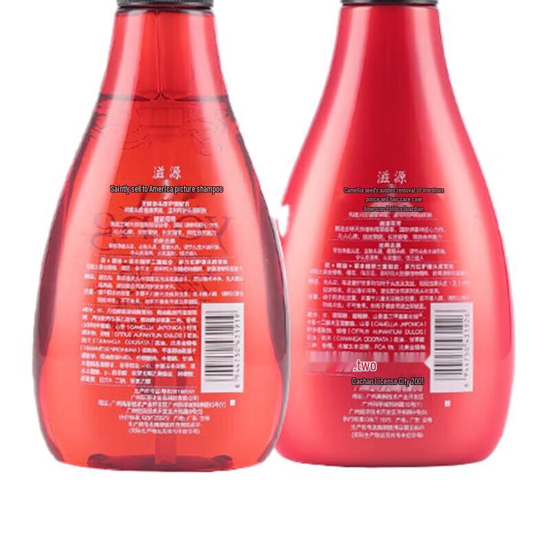 Ziyuan Tea Seed Refreshing Anti-dandruff Fragrant Conditioner