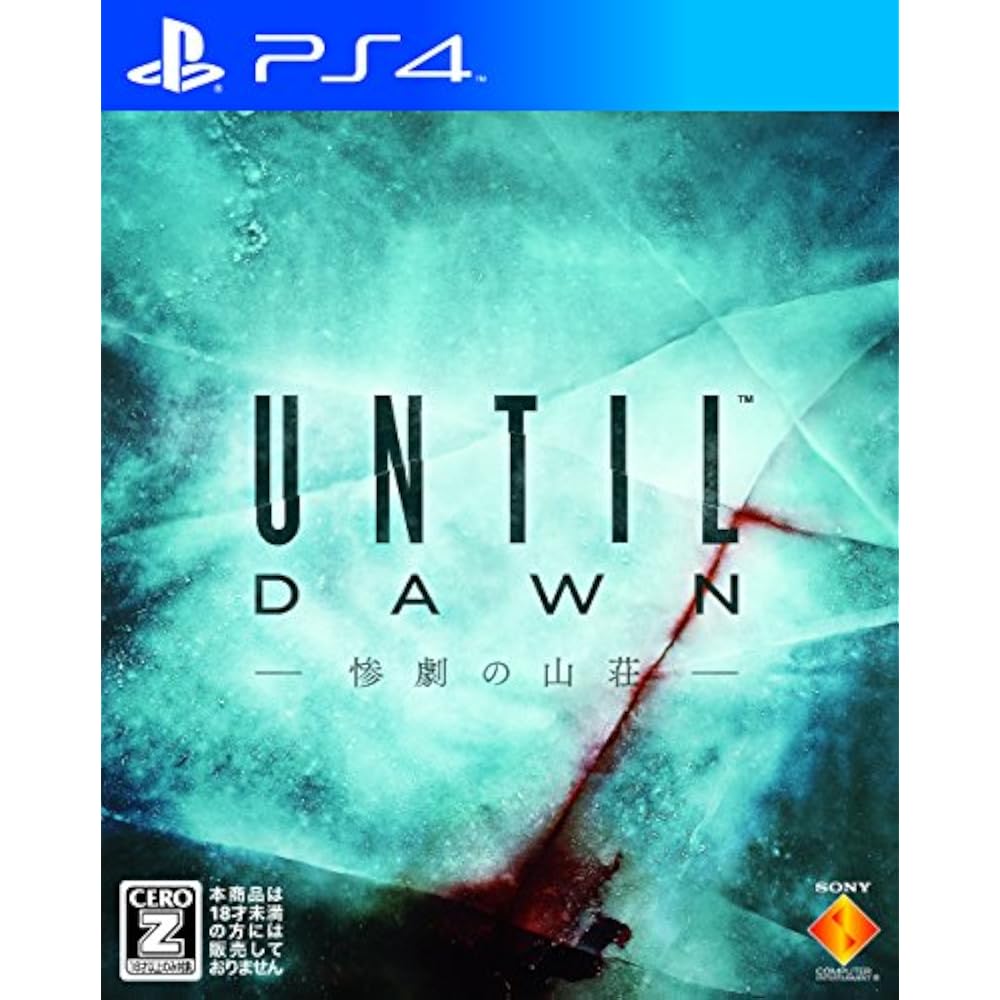 Until Dawn: The Mountain House of Tragedy- [CERO Rating “Z”] - PS4
