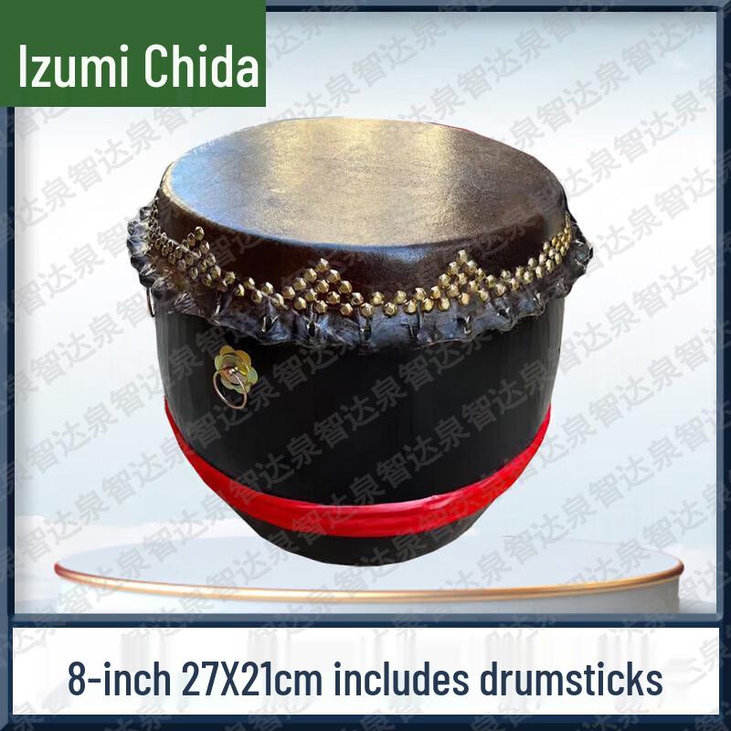 Quanzhida Professional Cowhide Performance Drum