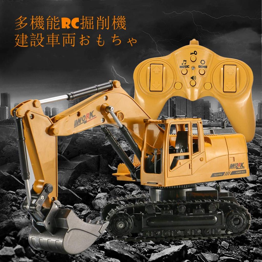 RC Construction Remote Control Construction Vehicle Highly Simulated Hobby Large Scale Excavator, Tractor, Toy, Design, Kids' Toy, Size, 1/18 (Yellow)