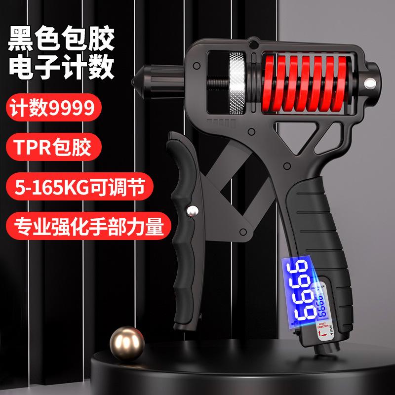 

Adjustable electronic grip strength trainer for professional carbon steel arm muscle training and wrist strength, men s fitness exercise