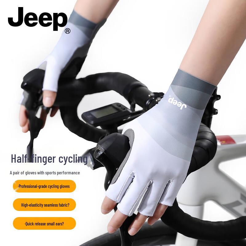 

Jeep Half-Finger Cycling & Driving Gloves
