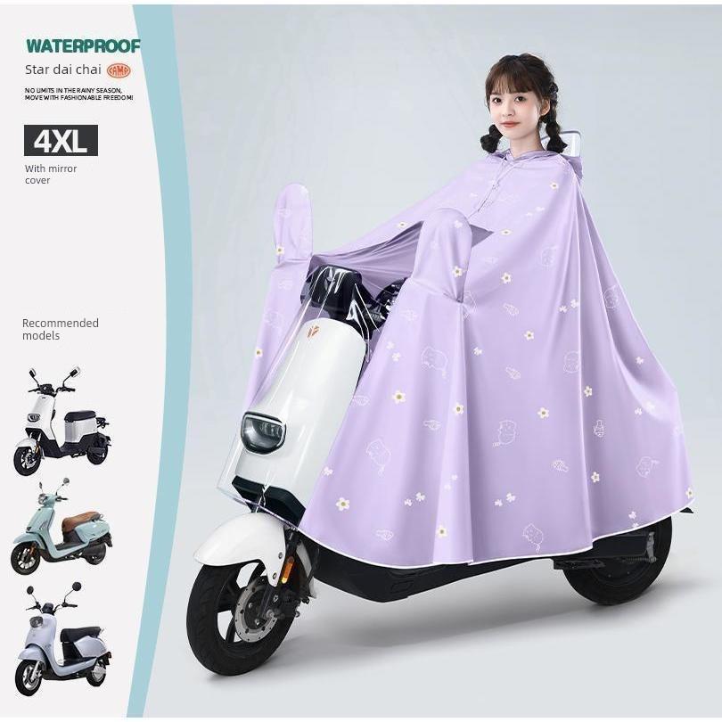 Raincoat for Electric Vehicles, Special Raincoat for Electric Motorcycles, Women's Oversized and Thickened Full-Body Raincoat, New Style Rain Poncho