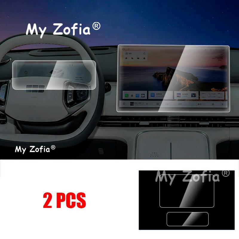 For Starship 7 EM-i EX5 EM-i 2025 2026 Car Central Control Navigation Screen Tempered Glass Protective Film Accessories