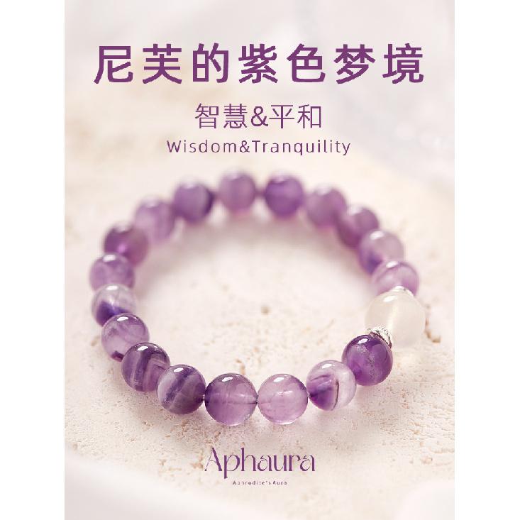 

Crystal Bracelet Dreamy Purple Amethyst Women s Gradient Purple Natural High-Quality Moonstone Elastic Cord Bracelet for Girlfriends Day 15.5CM