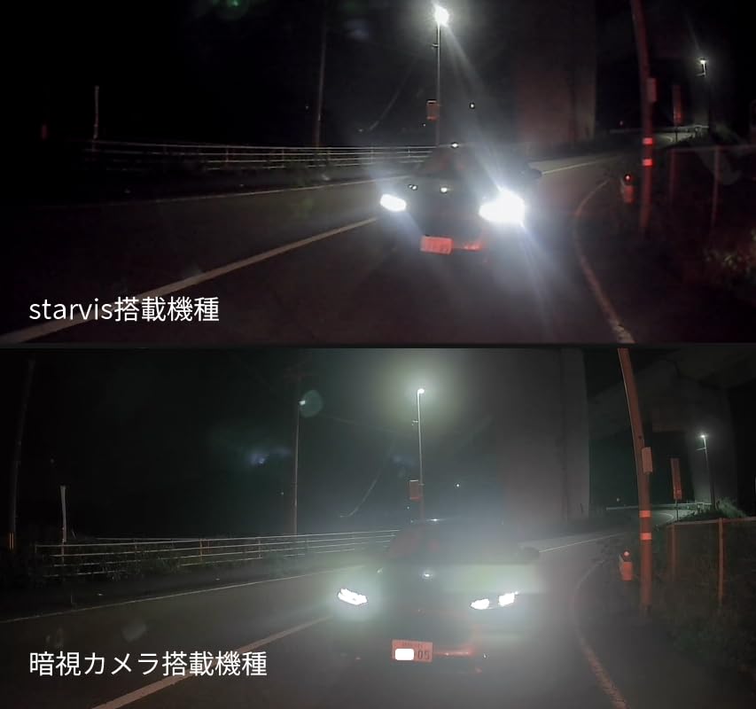 2026 Model Yupiteru Front and Rear Night Vision Exceptional Night Safe Driving Support Cigarette Lighter Plug Cord Included SN-TW6400c Dashcam