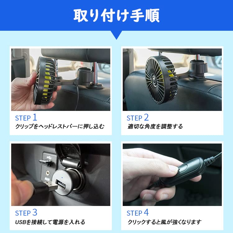Kwak's Car Fan, Car Fan, 3 Levels of Air Flow Adjustment, Rotation, Adjustable Angle,