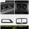 For Geely New Tugella / Xingyue FY11    Trunk Door Button / Armrest Box Rear Air AC Vent Outlet Cover Trim Interior