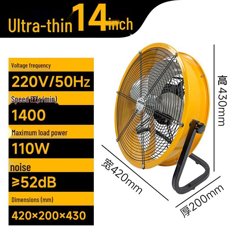 Miling 14-inch Commercial/Home Floor Fan