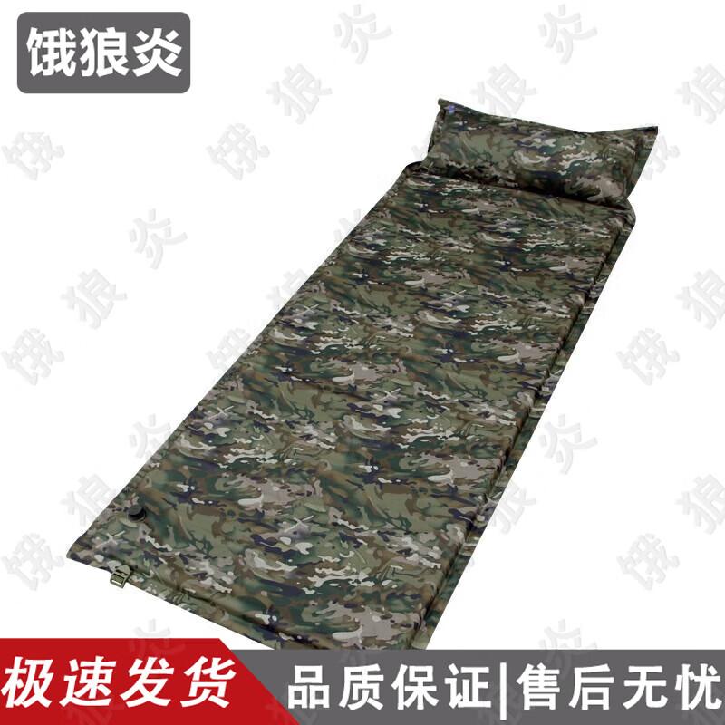 Elangyan Outdoor Camping Rest Essentials