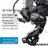 Запасні частини для велосипедів – Велосипедні механізми перемикання передач
