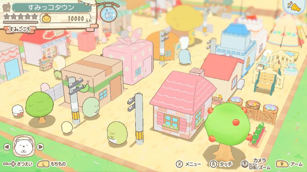 Sumikko Gurashi Sumikko Town Switch Gather! -