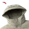 Anta Unisex Short Down Jacket