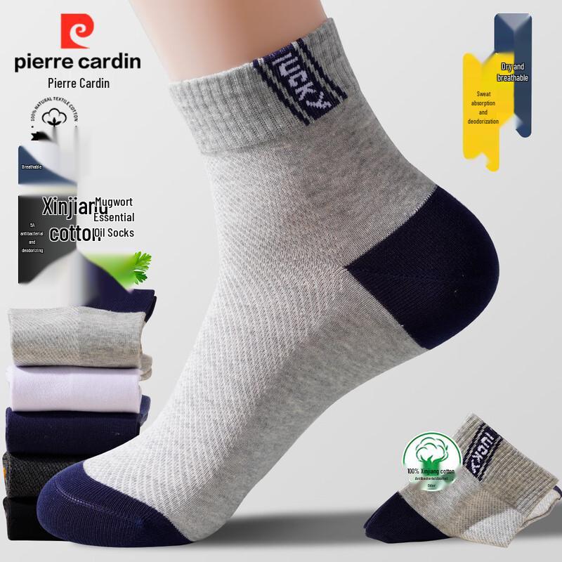 Pierre Cardin Men s 100% Cotton Antibacterial Mid-Calf Socks One Size