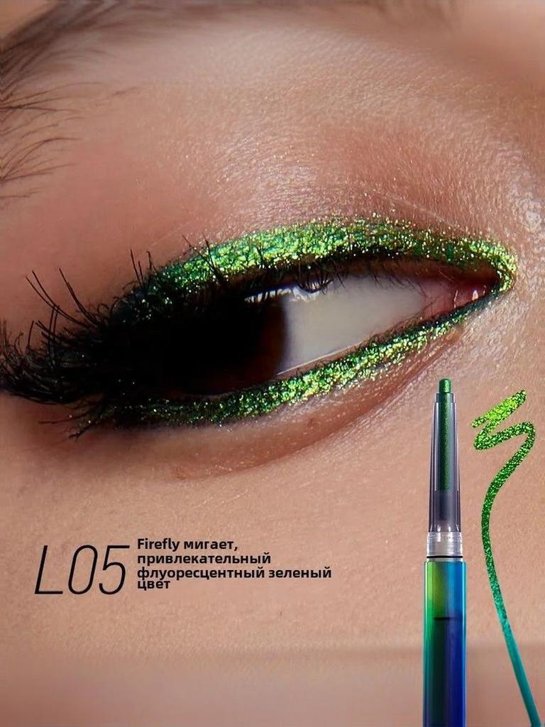 Kaleidoscope Chameleon Eyeliner Adhesive Pen Waterproof and Non-staining
